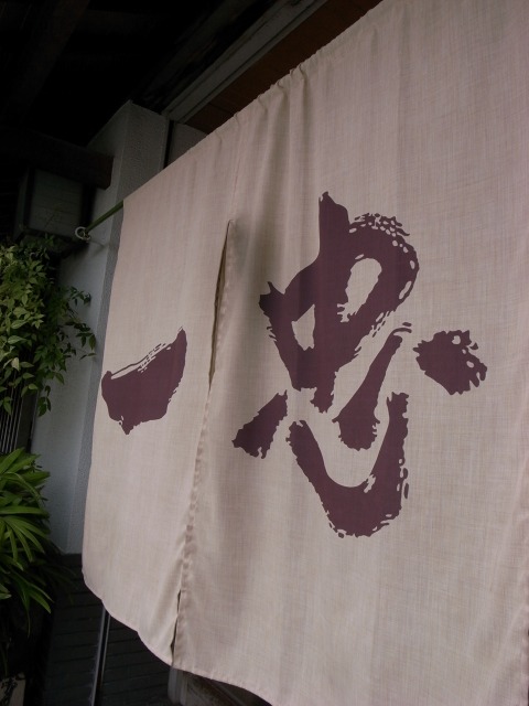 e0145711_15361572.jpg