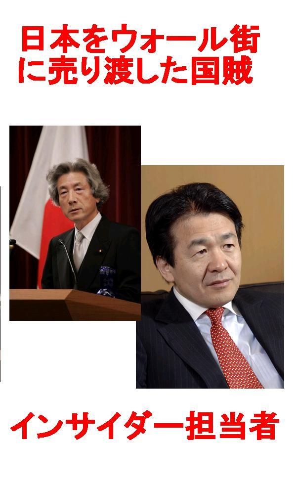 フルフォードさんの「地球維新」:　世界沈没か、夜明け前か？_e0171614_10365514.jpg