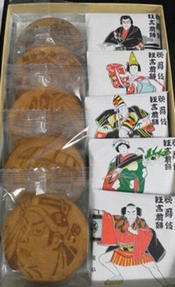 河童はやっぱり歌と踊りが好きなのだ!_e0234016_172930100.jpg