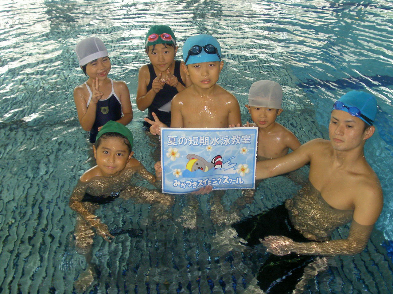全国大学競泳集合画像 夏の短期水泳教室 みかづきっ子大集合 : つっきーブログ ｂｙ みかづきスイミング