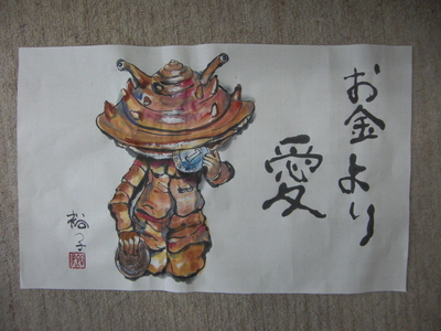 a0238324_04255.jpg