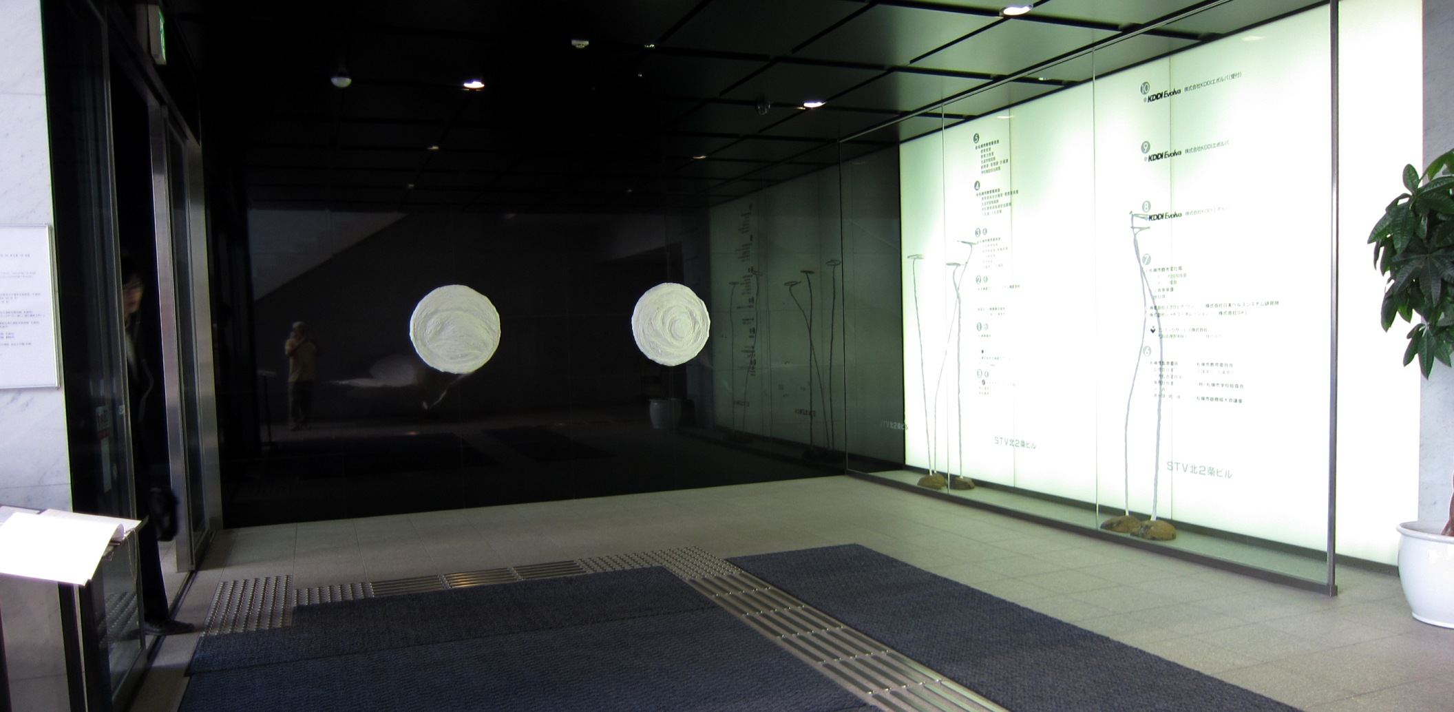 2115)「加藤宏子 彫刻展」 STVｴﾝﾄﾗﾝｽ　7月22日（月）～8月11日（日）_f0126829_1712132.jpg