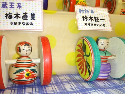 第22回美轆展記念セット “30工人の福車セット”_e0318040_18291549.jpg