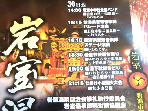 ７月２６日　　お祭近し_a0122847_6113060.jpg