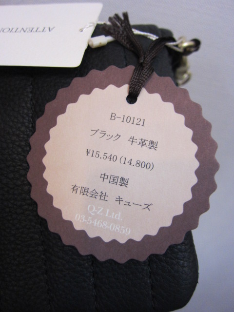 ◇ビュレ Beaure◇B-10121 カラフルタッセル付き クラッチショルダーBAG_e0076692_17504453.jpg