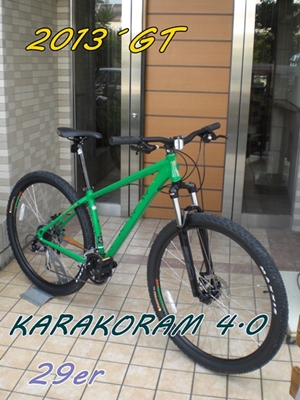 GT  KARAKORAM(カラコラム) 4.0 _e0154005_19142141.jpg