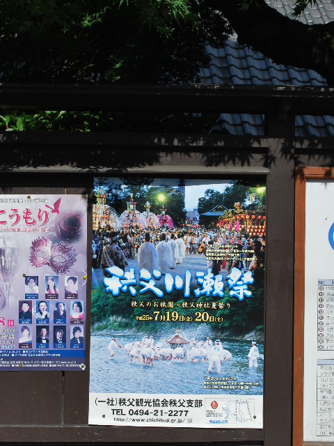 埼玉県秩父市の宮前家住宅(昭和モダン邸宅探訪)_f0142606_1334256.jpg