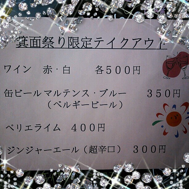 f0276708_1781144.jpg