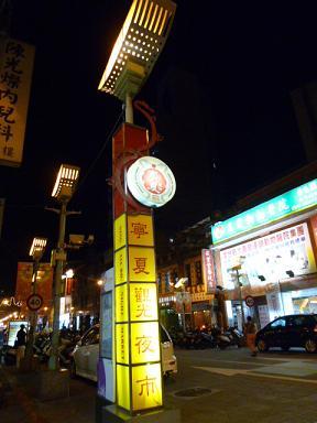 f0283816_1495572.jpg