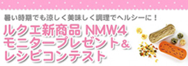 ルクエオムレットで!アボカドとプチトマトのチーズオムレツ_f0168317_18415899.jpg