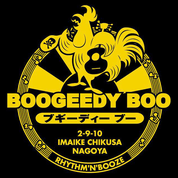 Boogeedy Boo_b0277021_21313528.jpg