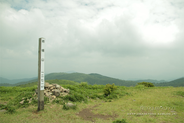 拝啓、道後山様♪④**やっぱり　アナタは裏切らない_b0197639_6465559.jpg