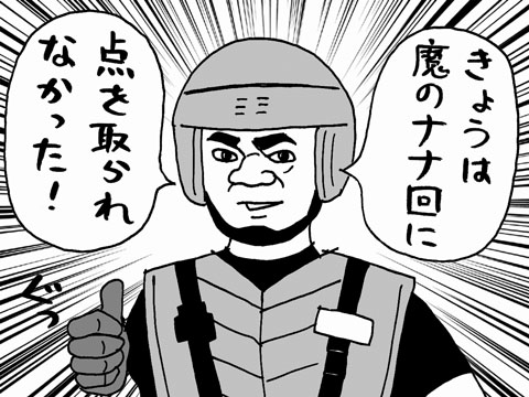 7月26日(金)【阪神-DeNA】(甲子園)●1ー5_f0105741_985447.jpg