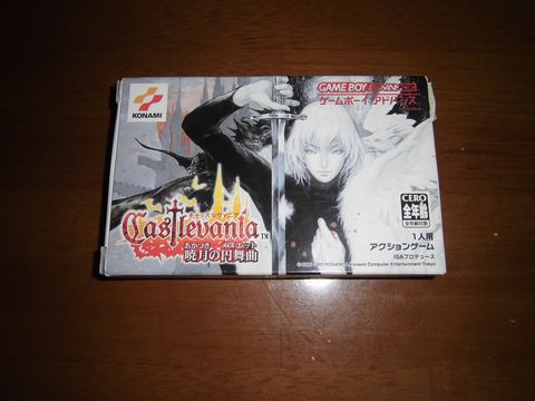 暁月の円舞曲 ひごディウス ポピィ のレトロゲーム記 暁月の円舞曲 ひごディウス ポピィ のレトロゲーム記