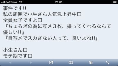 レス！！ その4。_b0136045_6341463.jpg