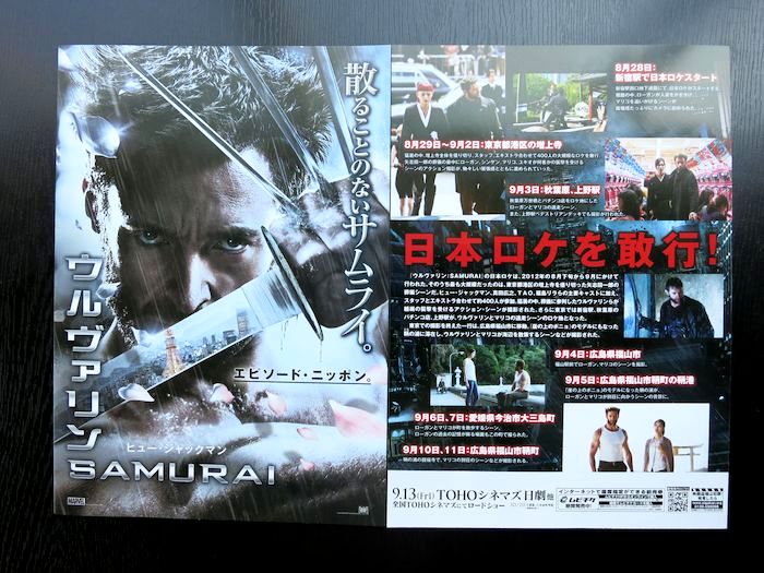 『映画三昧／四作、まとめて』_a0289546_2291447.jpg