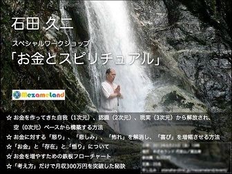 まーくん14連勝の話じゃありません 2013.7.26_b0002156_0421792.jpg