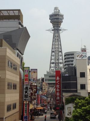 新幹線の中で暇だから書いた1泊2日の大阪旅行ブログ その1_e0019459_19454223.jpg