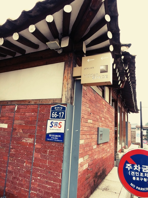 7月ソウル旅 ⑤ギャラリー・カフェ♥hidden SPACE_f0236260_12113378.jpg