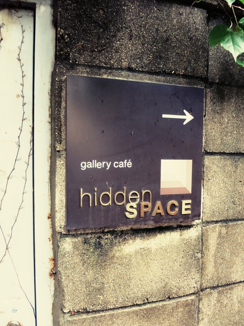 7月ソウル旅 ⑤ギャラリー・カフェ♥hidden SPACE_f0236260_12172766.jpg