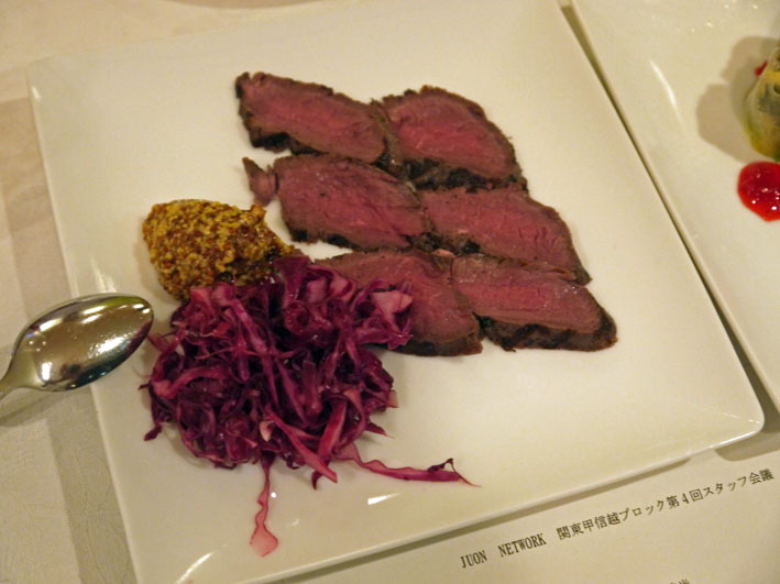 ジビエ料理を試食JUON関東甲信越ブロックスタッフ打合せ_c0014967_7332468.jpg