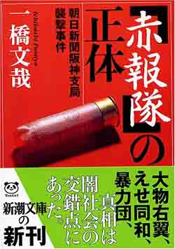 TPP交渉へ参加するのに先立ち、鶴岡首席交渉官は秘密保持契約に署名したという・・・ 櫻井ジャーナル_c0139575_0431246.jpg