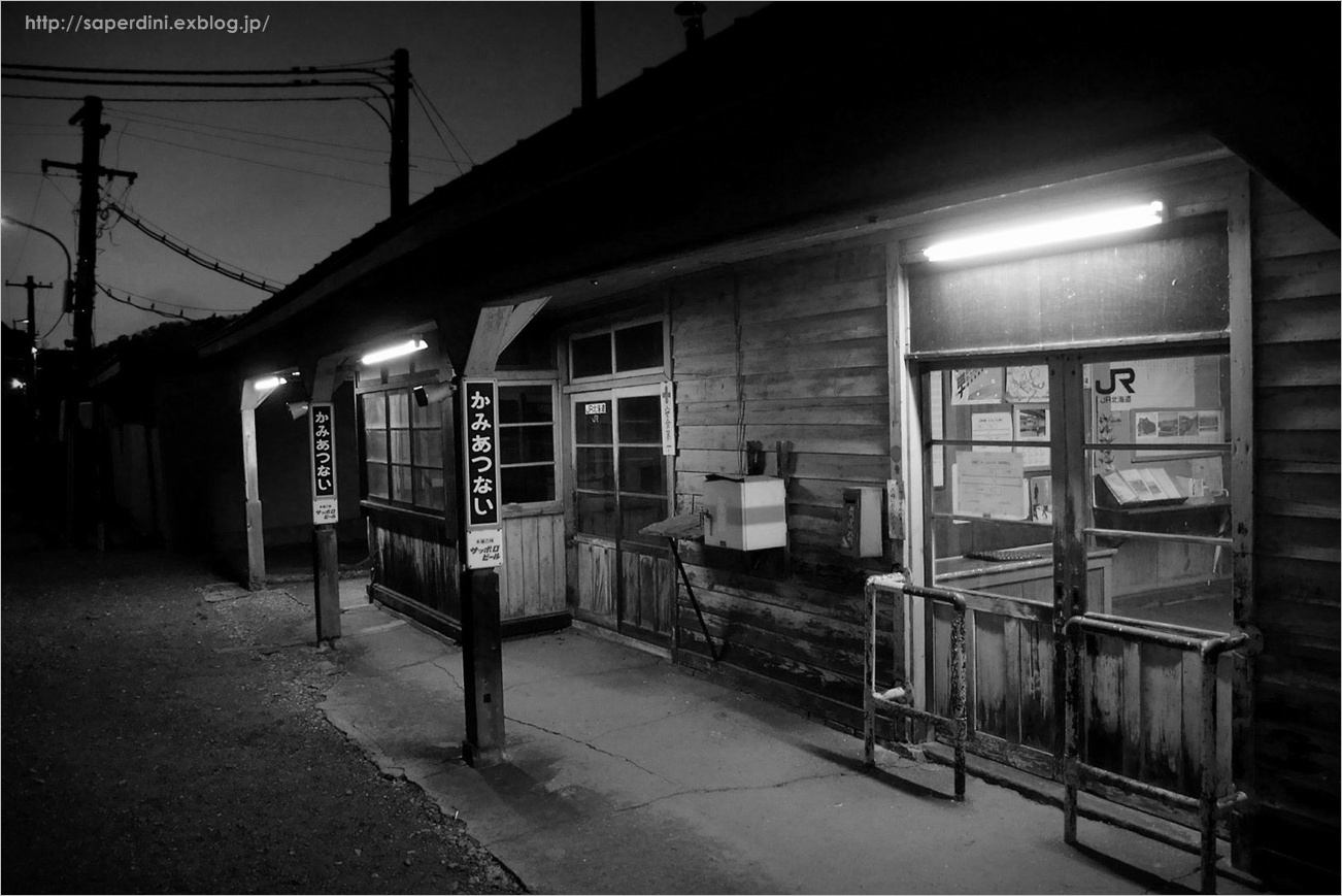 夜の無人駅　[上厚内駅]_f0242684_22402257.jpg