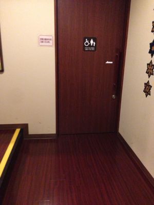 神奈川県厚木市 快活club厚木林店 斜め45度下