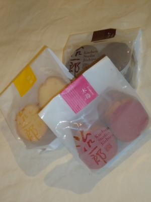 オーバーオール_d0176398_2021764.jpg