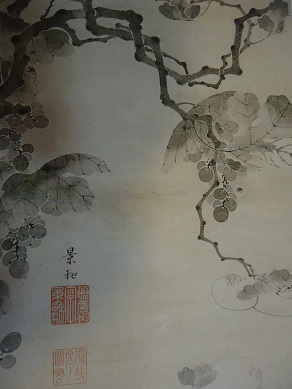 e0141203_1857479.jpg
