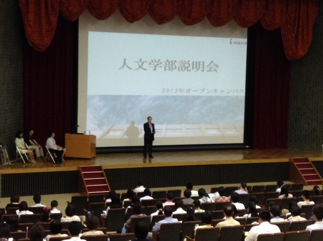 オープンキャンパス_c0018010_11161846.jpg