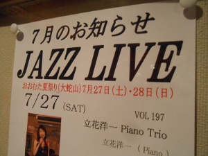 c0139321_15143.jpg