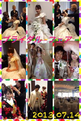 H25.07.14ブライダルフェア_b0221439_1595671.jpg