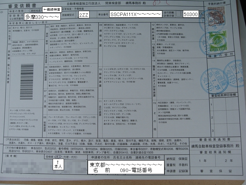 f0293441_23191460.jpg