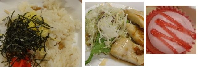 音大 学食☆特製おんだいランチ_d0165645_1528913.jpg