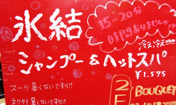 e0204146_1773080.jpg