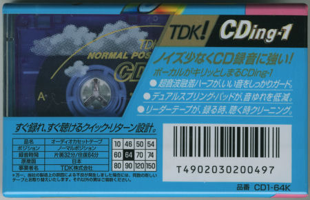 TDK CDing-1 : カセットテープ収蔵品展示館