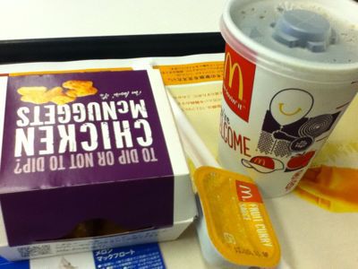 マックナゲットカレーソース_d0153971_1775364.jpg