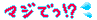 a0116578_1563296.gif