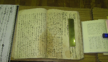 ７月２５日「古文書」_f0003283_8321544.jpg