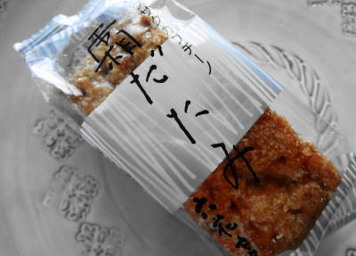 六花亭のパイ 「この道は いつか来た道」 : ゆるゆると・・・