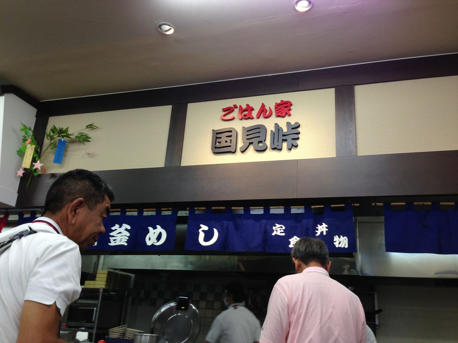 気仙沼に災害復興ボランティアに行ってきました。_d0063599_1471386.jpg