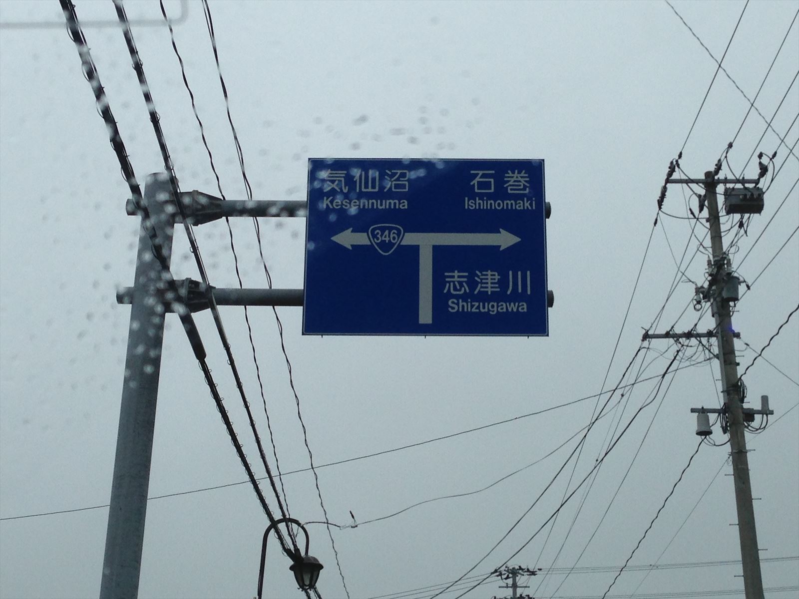 気仙沼に災害復興ボランティアに行ってきました。_d0063599_1474981.jpg