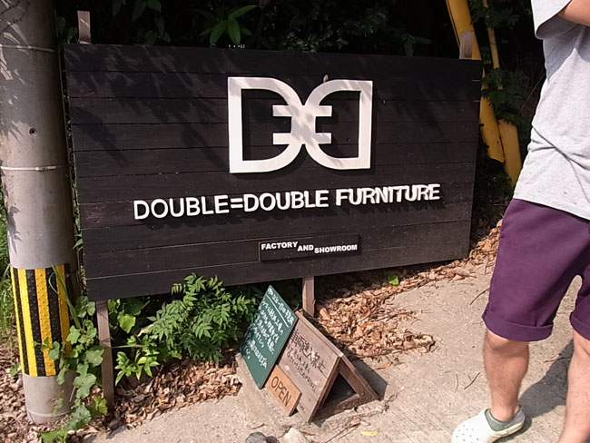 DOUBLE=DOUBLE FURNITUREさんにお邪魔しました！_b0186200_0541233.jpg