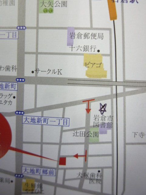 おさや糸店岩倉駅から徒歩４分半？？_d0156706_1054156.jpg