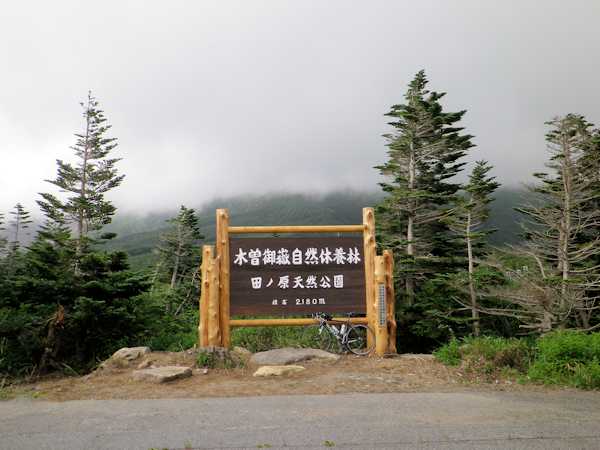 b0000209_6104490.jpg