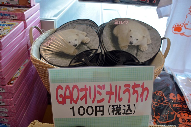 クルミ母娘の夏の日 ~ 大きな展示場へ移動した親子との再会_a0151913_20553973.jpg