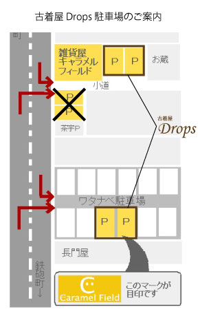 今回仕入れ商品のご紹介②～スカート～_d0256914_23583998.jpg