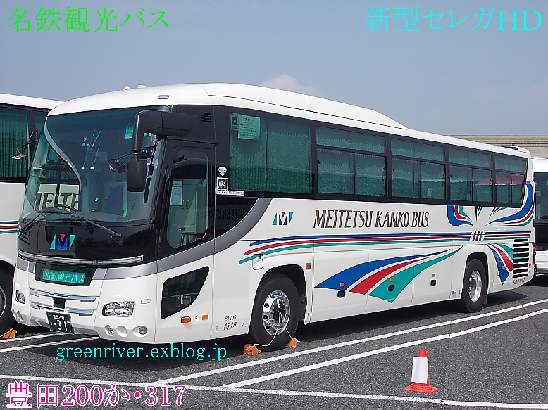 名鉄観光バス 豊田200か317 : 注文の多い、撮影者のBLOG