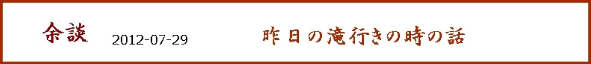 e0033229_2040792.jpg